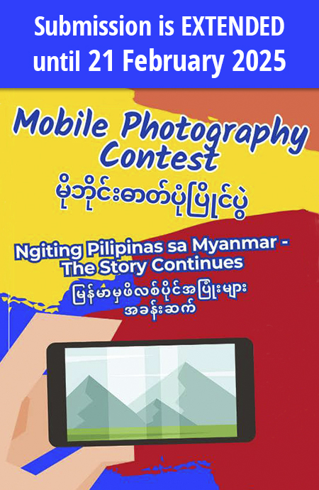 NGITING PILIPINAS SA MYANMAR - THE STORY CONTINUES | Deadline: 21 February 2025