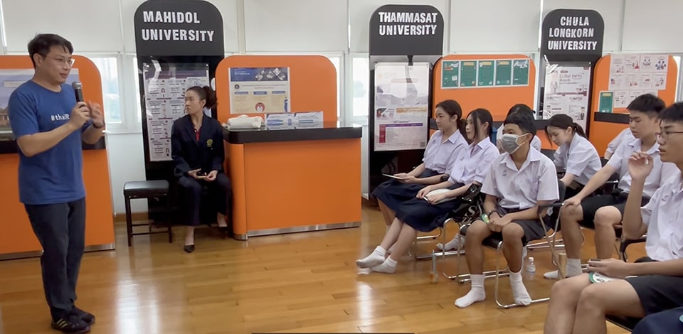 Mr. Phonlapat Amornrattanaket (left, standing) of the Thailand RAIN project asks the Patumwan students what comes to their mind when they think about agriculture.